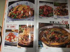 菜单-顺风山庄(水濂山店)