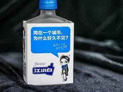 江小白-马路边边麻辣烫联盟路店