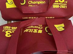 -尊宝比萨(可园店)