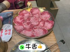-首尔朴宝·炭火烤肉(五角场店)