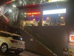 -尚御潮汕牛肉自助火锅(锦园店)