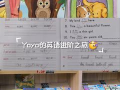 -GogoReading少儿英语分级阅读(双井中心店)
