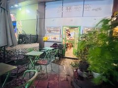 -芙蕾哥哥souffle