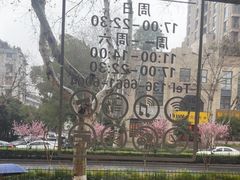 -吉川居酒屋(建国北路店)