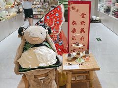 -JOYCODE(大红门银泰百货店)