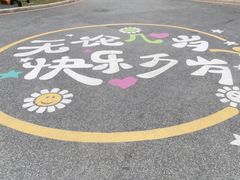 -清远熹乐谷温泉度假酒店