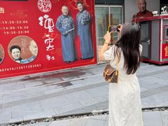 -德云社(三里屯店)