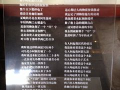 -古陶文明博物馆