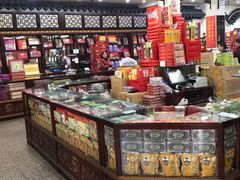 -采芝斋评弹茶馆(观前街店)