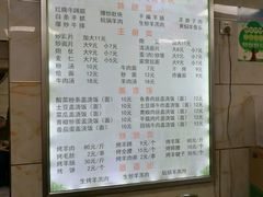 菜单-马相卿特色烤肉面食馆(虎台店)