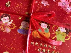 -徐思园大糕(江扬南路店)
