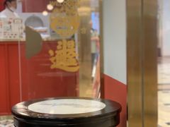-裕莲楼(环球港店)