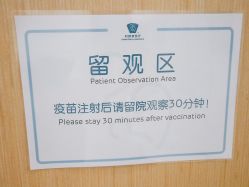 点击看大图 -天津和睦家医院