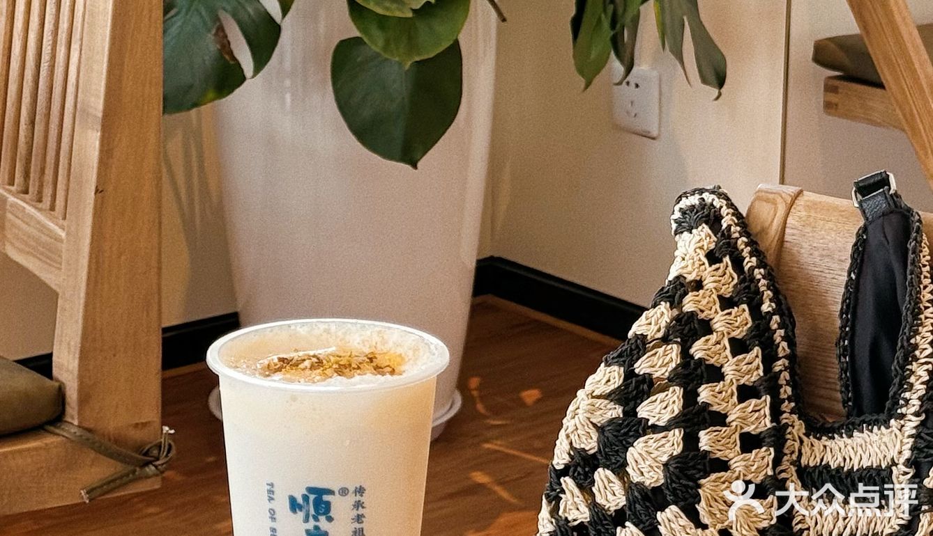 🍂立秋的北京，这杯养生奶茶我先喝了！