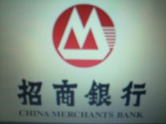 -招商银行(上海徐家汇支行)