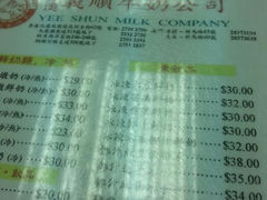 android_upload_pic-义顺牛奶公司