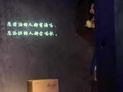 -串亿88烧烤·羊腿·羊蝎子(板泉路店)