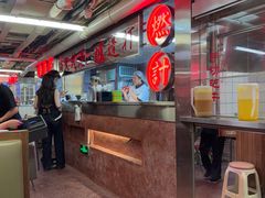 -燃计沙茶皇·香港沙茶火锅(人广旗舰店)