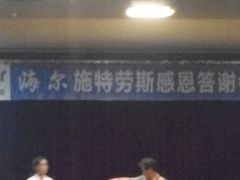 -杭州少年儿童公园