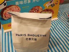 -巴黎贝甜(昆城广场店)