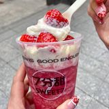 月月上新的7分甜·圣诞季出了三款特色时令新品