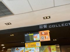 -麦当劳(中二横路店)