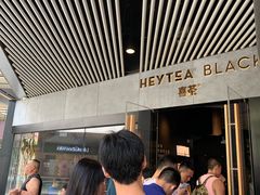 门面-喜茶(北京三里屯太古里店)