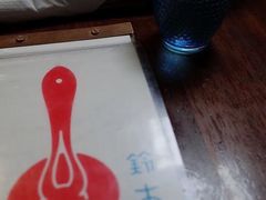 -铃木食堂(帽儿胡同店)