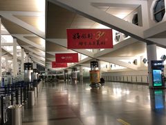 -厦门高崎国际机场-T3航站楼