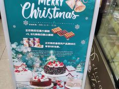 -红宝石·鲜奶小方·海派西点房(莘庄龙之梦店)