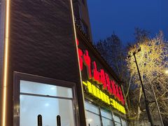-方中山胡辣汤(顺河路店)