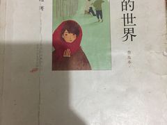 -苏州图书馆(人民路总馆)