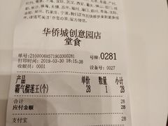 -奈雪的茶(华侨城创意园店)