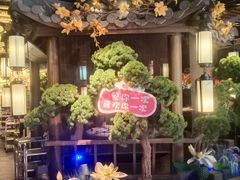 -重庆德庄火锅(映月湖环宇城店)