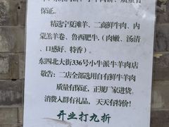 -增盛魁小吃店