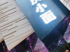 -食悦天美食广场(西安CityOn熙地港购物中心店)