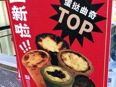 -南洋大师傅(昌平龙德广场店)