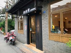 门面-朵朵开素食餐厅(后宰门街店)