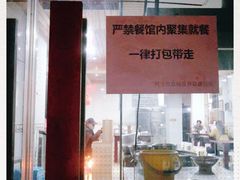 -刘记羊肉粉馆(荷花塘总店)