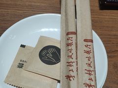 -掌上鲜(南顺城街店)
