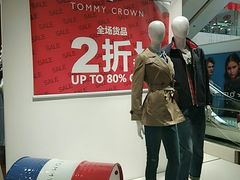-茂业铁西奥莱店