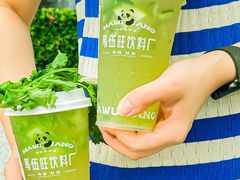-马伍旺饮料厂(景枫中心店)