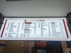 -小方的面(徐家汇店)
