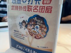 -兰湘子·湘菜小炒(长安万科广场店)