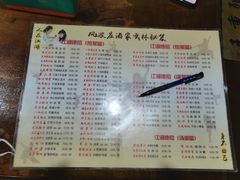 -风波庄(石景山店)