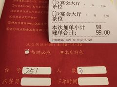 -广州酒家(昌岗地铁站店)