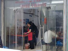 -三百碗宝应长鱼面(板仓街店)