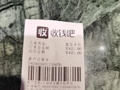 -桂花龙井餐厅