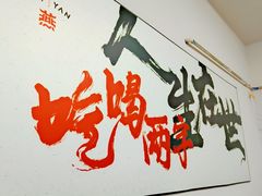 -海燕酒店(惠济路店)