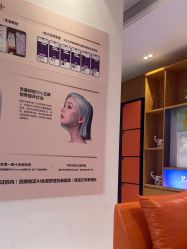-Yestar重庆艺星医疗美容医院